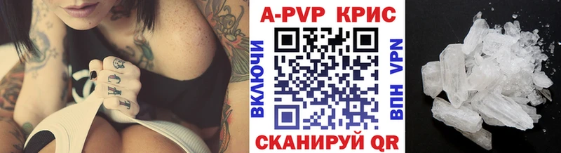 Альфа ПВП Crystall  даркнет формула  Мичуринск  сколько стоит 