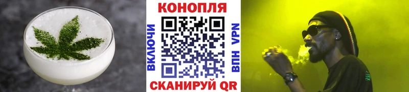 мега ССЫЛКА  хочу   Мичуринск  Cannafood марихуана 