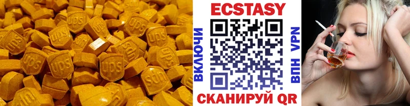 ЭКСТАЗИ 300 mg  где можно купить наркотик  Мичуринск 