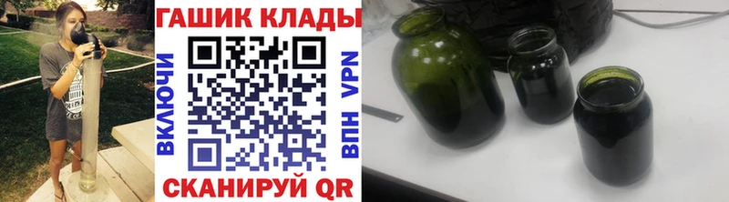ГАШИШ ice o lator  продажа наркотиков  Мичуринск 