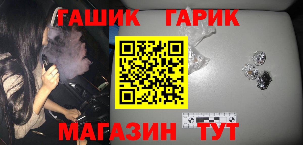 Мичуринск  продажа наркотиков  Вход с VPN  ГАШИШ ice o lator  Гашиш Ice-O-Lator 