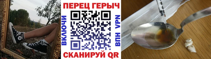 Героин VHQ  это наркотические препараты  Мичуринск  наркошоп 