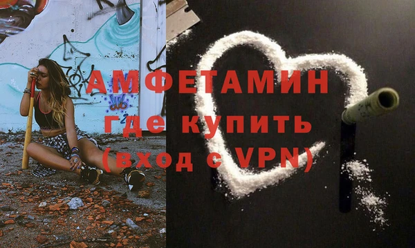 амфетамин Липки