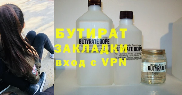 прущая мука Лиски