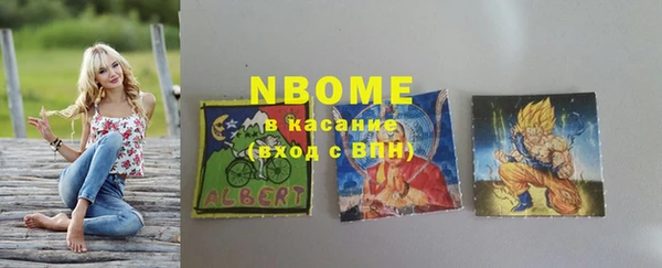 мефедрон мука Дегтярск