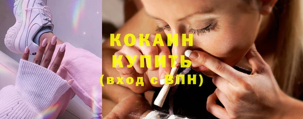 первитин Лихославль