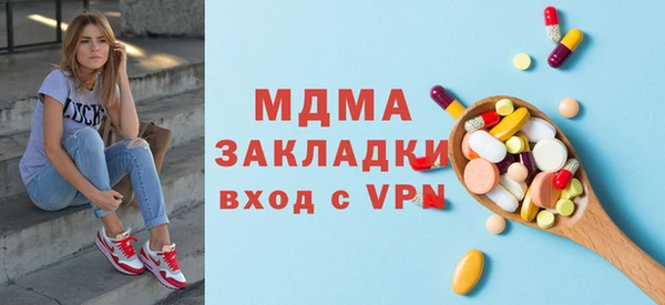 первитин Лихославль