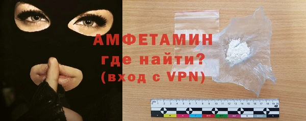 экстази Лабытнанги