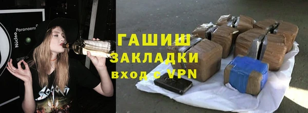 соль курить ск Лагань