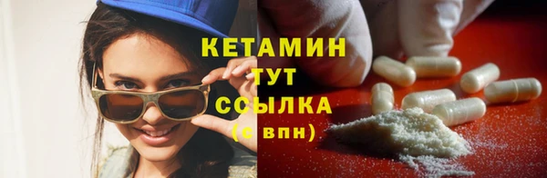 амфетамин Липки