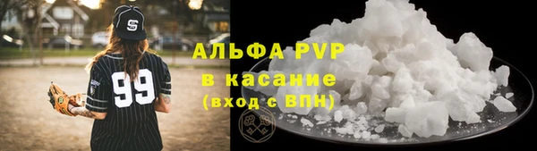 прущая мука Лиски