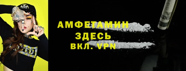 прущая мука Лиски