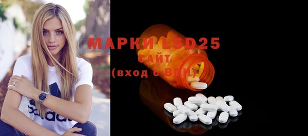 прущая мука Лиски