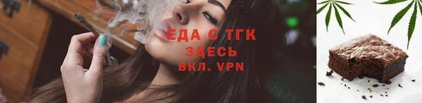 амфетамин Липки