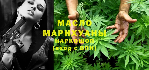 прущая мука Лиски