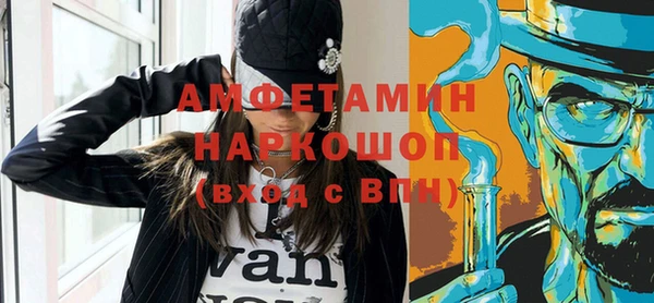 прущая мука Лиски
