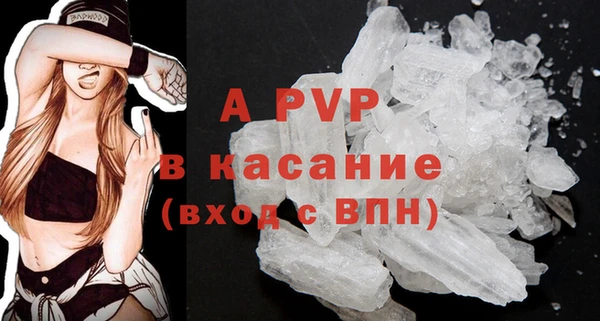 первитин Лихославль