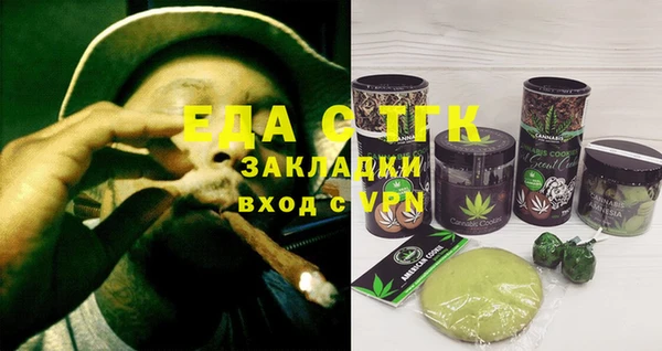 первитин Лихославль