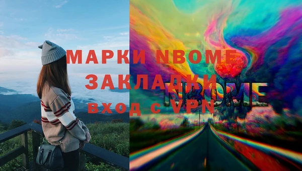 первитин Лихославль
