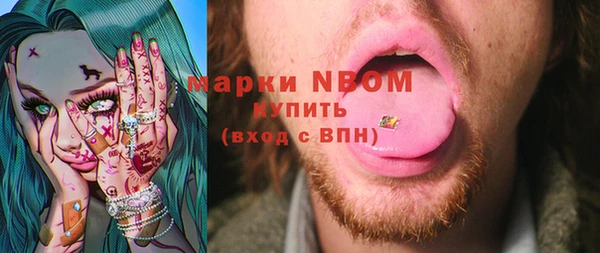 первитин Лихославль
