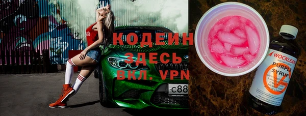 прущая мука Лиски