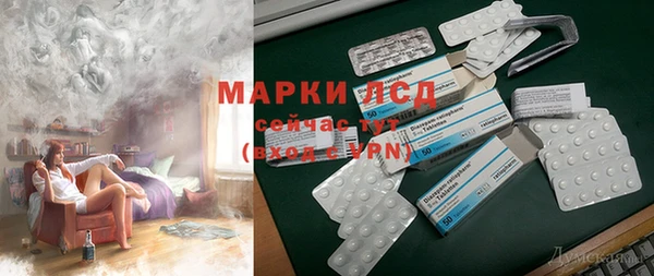 первитин Лихославль