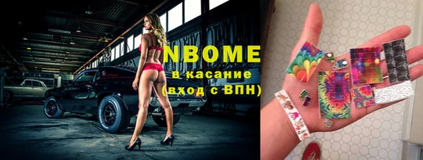 амфетамин Липки