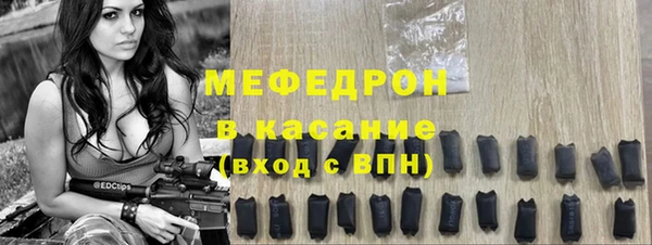 первитин Лихославль