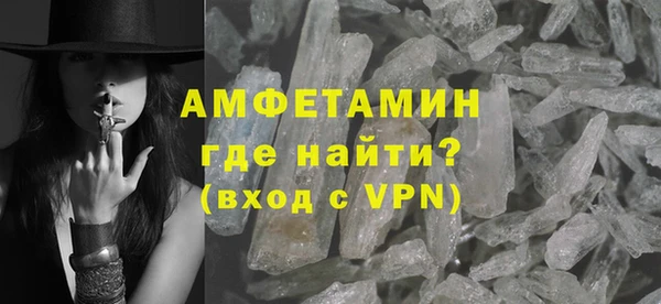 амфетамин Липки