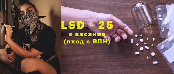 первитин Лихославль