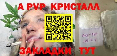 герыч Донецк
