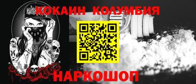 индика Донской