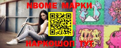 герыч Донецк