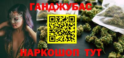герыч Донецк
