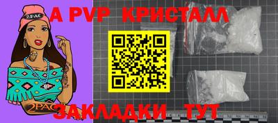 герыч Донецк