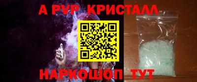 герыч Донецк