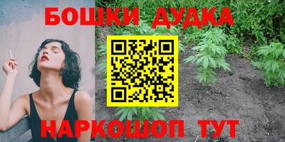 герыч Донецк