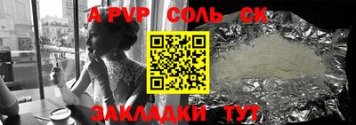 герыч Донецк