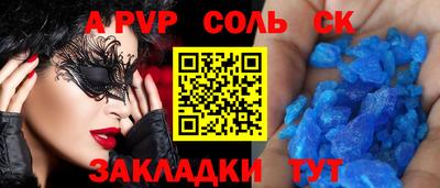индика Донской