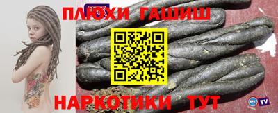 герыч Донецк