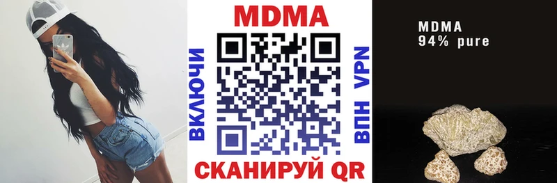 KRAKEN зеркало  Мичуринск  MDMA crystal 