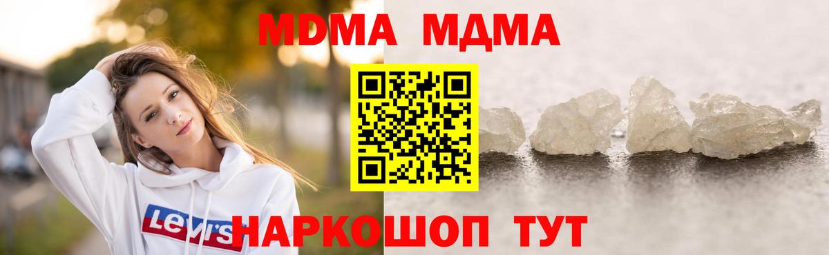 МЕТАМФЕТАМИН Мичуринск