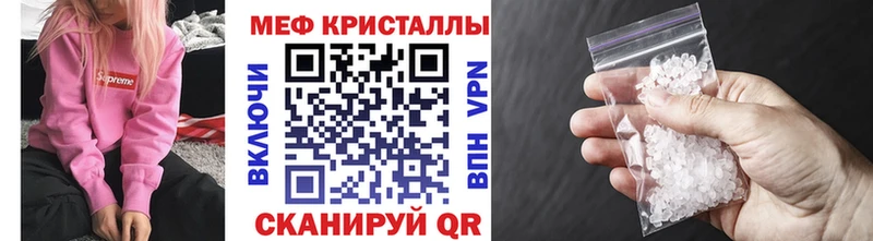 Меф VHQ  Мичуринск 