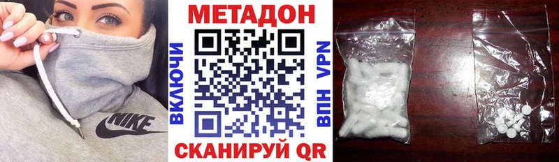 даркнет какой сайт  Мичуринск  Метадон мёд 