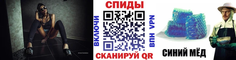 Метамфетамин пудра закладки Мичуринск