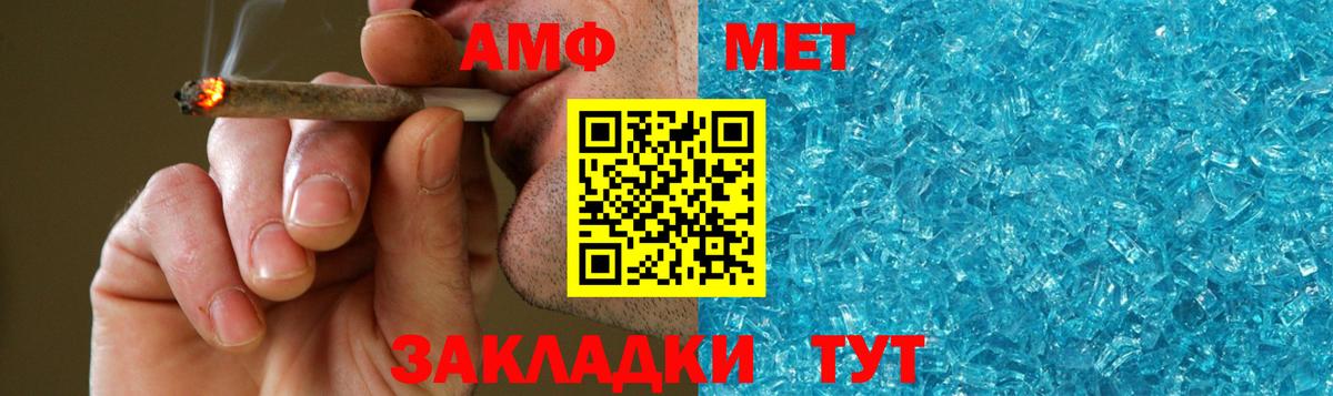 Мичуринск  Метамфетамин витя  Вход с VPN 