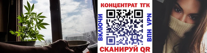 MEGA маркетплейс  Мичуринск  ТГК концентрат  магазин  наркотиков 