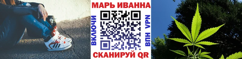 Конопля SATIVA & INDICA  Мичуринск 